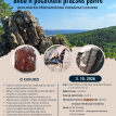Geovychazka Řevnice